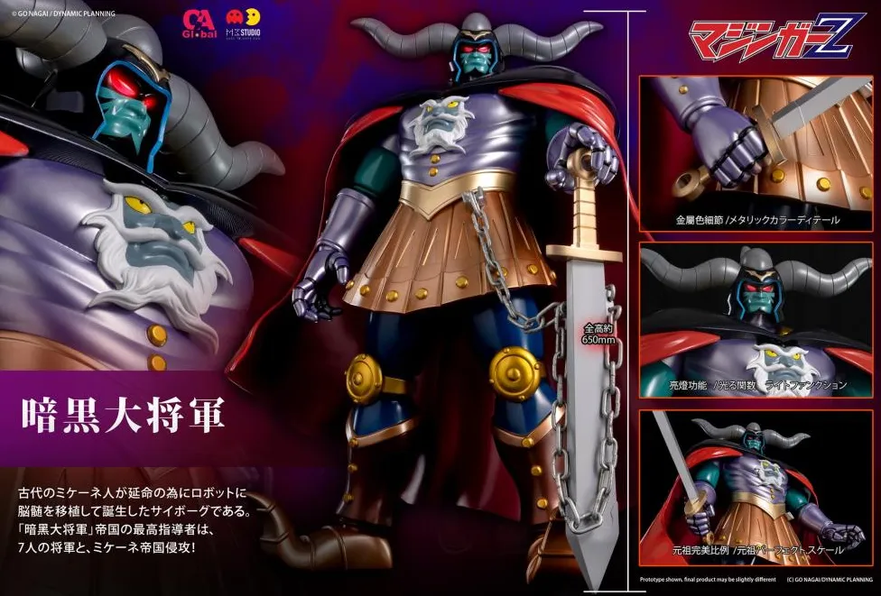 Mazinger Z Great General of Darkness King Size Figure