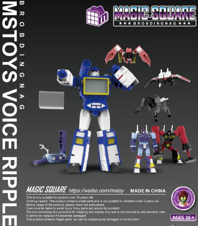 MS-B27 Voice Ripple  | Magic Square