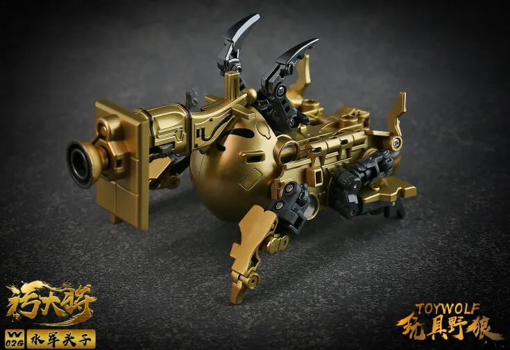 W-02G Water Man Gold Version | Toywolf