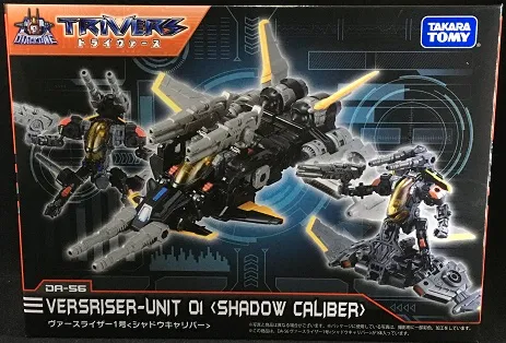 DA-56 Verse Riser Vol. 1 Caliber Type Exclusive | Diaclone Reboot