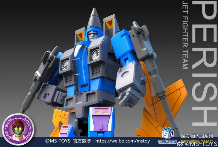 MS-B30 Jet Fighter Team  | Magic Square