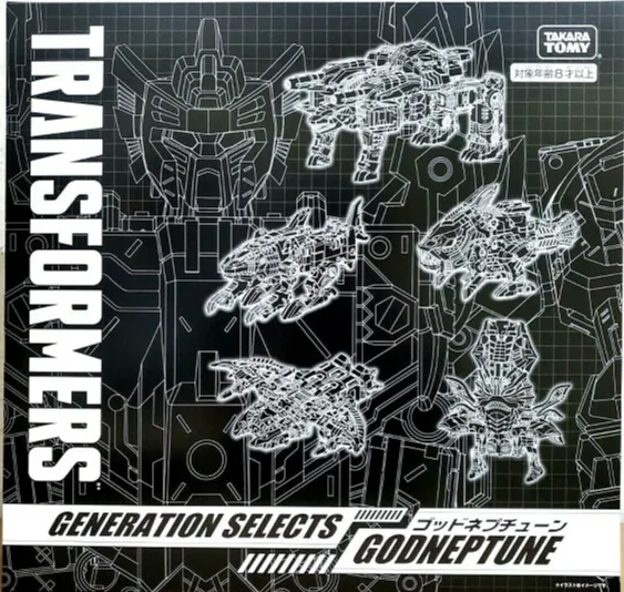 TT-GS10 God Neptune Set of 5 Takara Tomy Mall Exclusive | Transformers Generations Selects War for Cybertron Trilogy