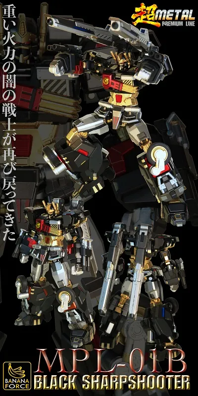 MPL-01B Sharpshooter Black Version | Banana Force