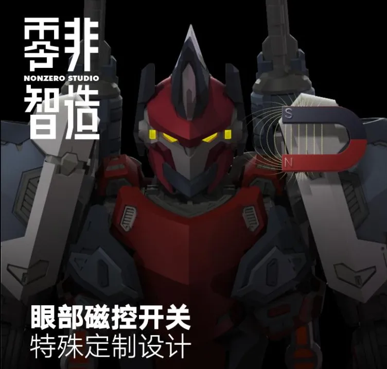 The Knight of Dark Sky NZ-01 | NonZero Studio