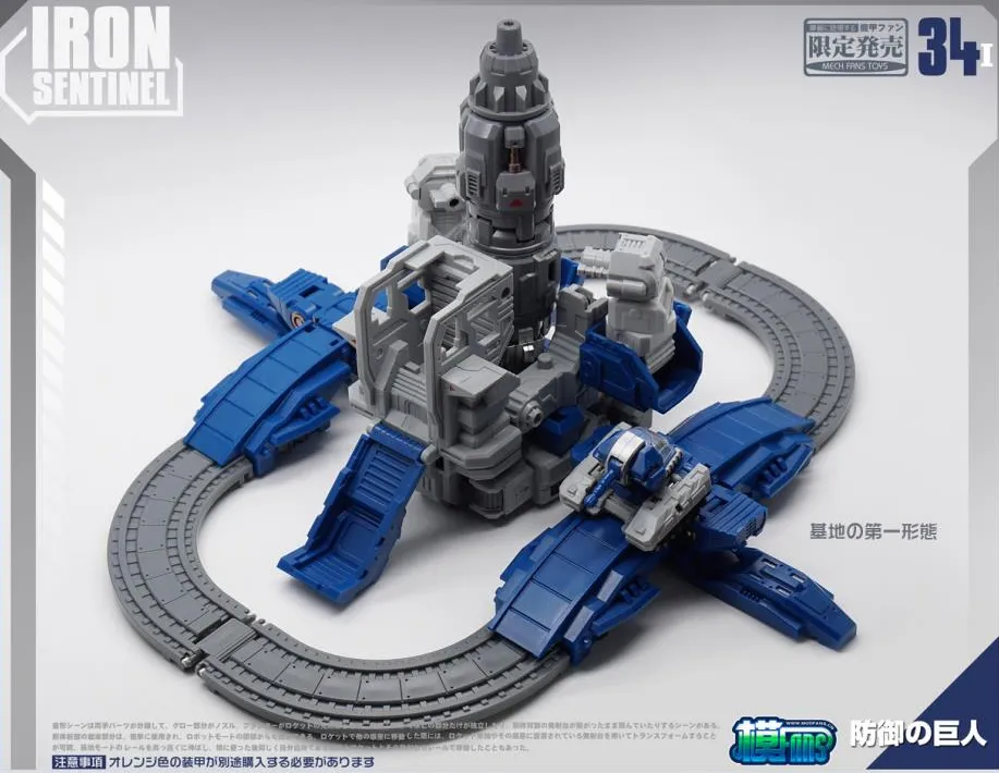 MF-34I Iron Sentinel | Mech Fans Toys