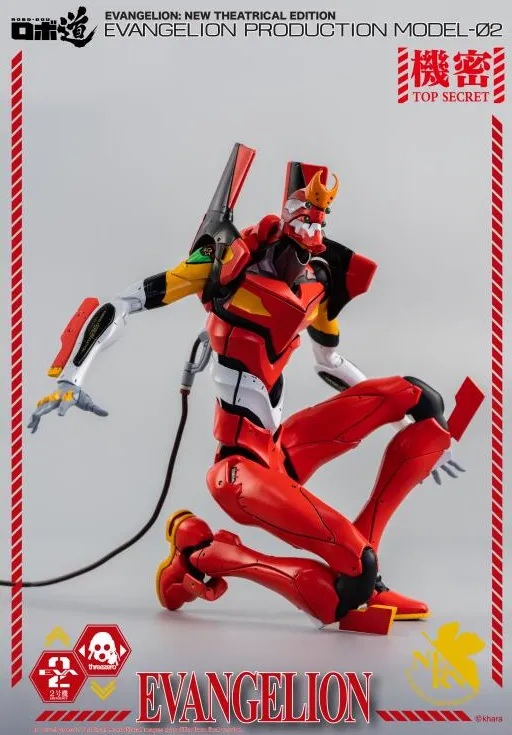Production Model-02 Robo-dou Collectible Figure | Rebuild Of Evangelion | threezero