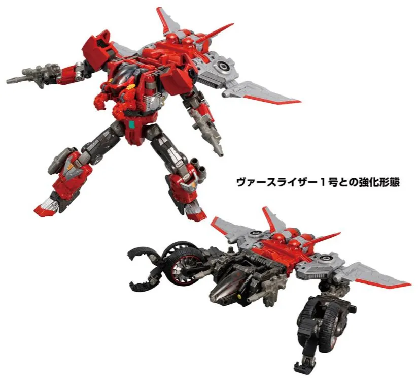 DA-59 Triverse Tri-Rambler | Diaclone Reboot