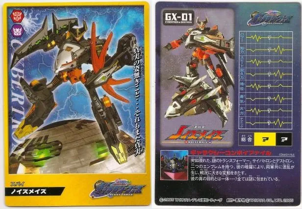 GX-01 Noisemaze Deluxe Class | Transformers Galaxy Force Cybertron