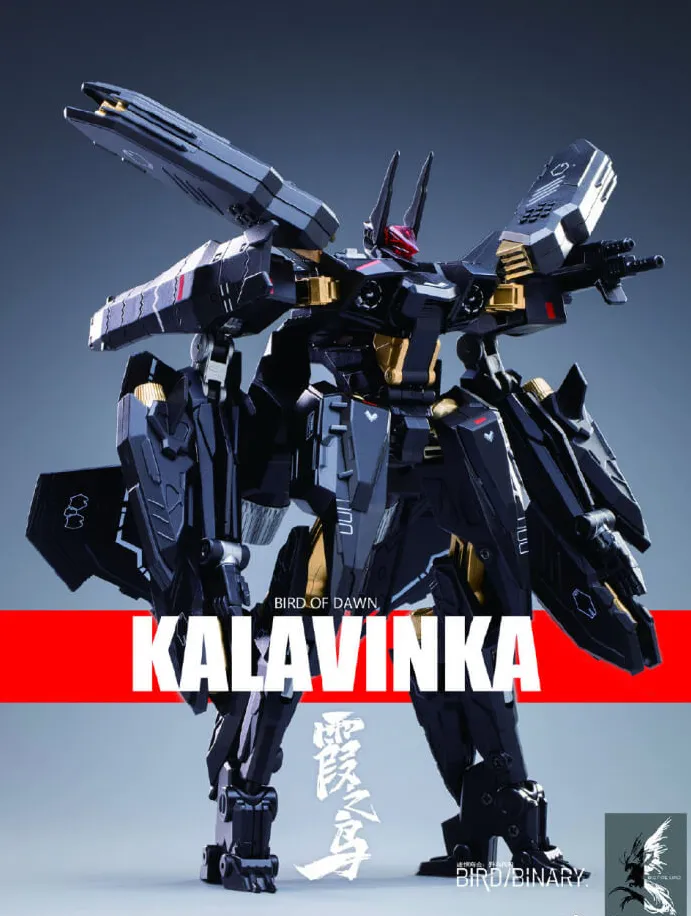 Bird of Dawn Kalavinka | Big Fire Bird