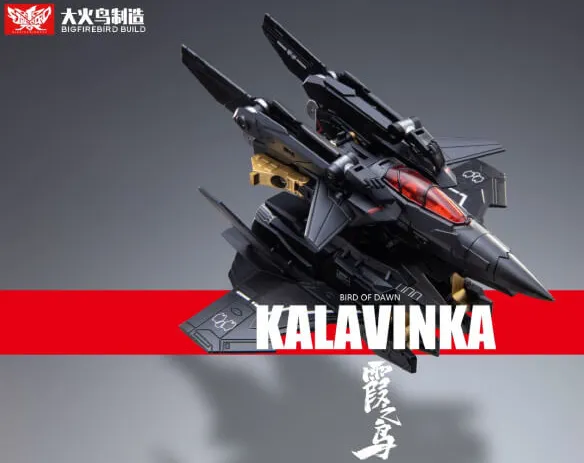 Bird of Dawn Kalavinka | Big Fire Bird