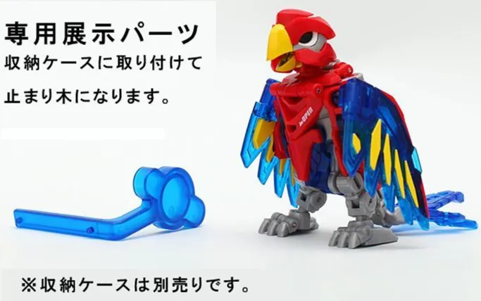 BB-09 Echoblaster | 52 Toys BeastBOX