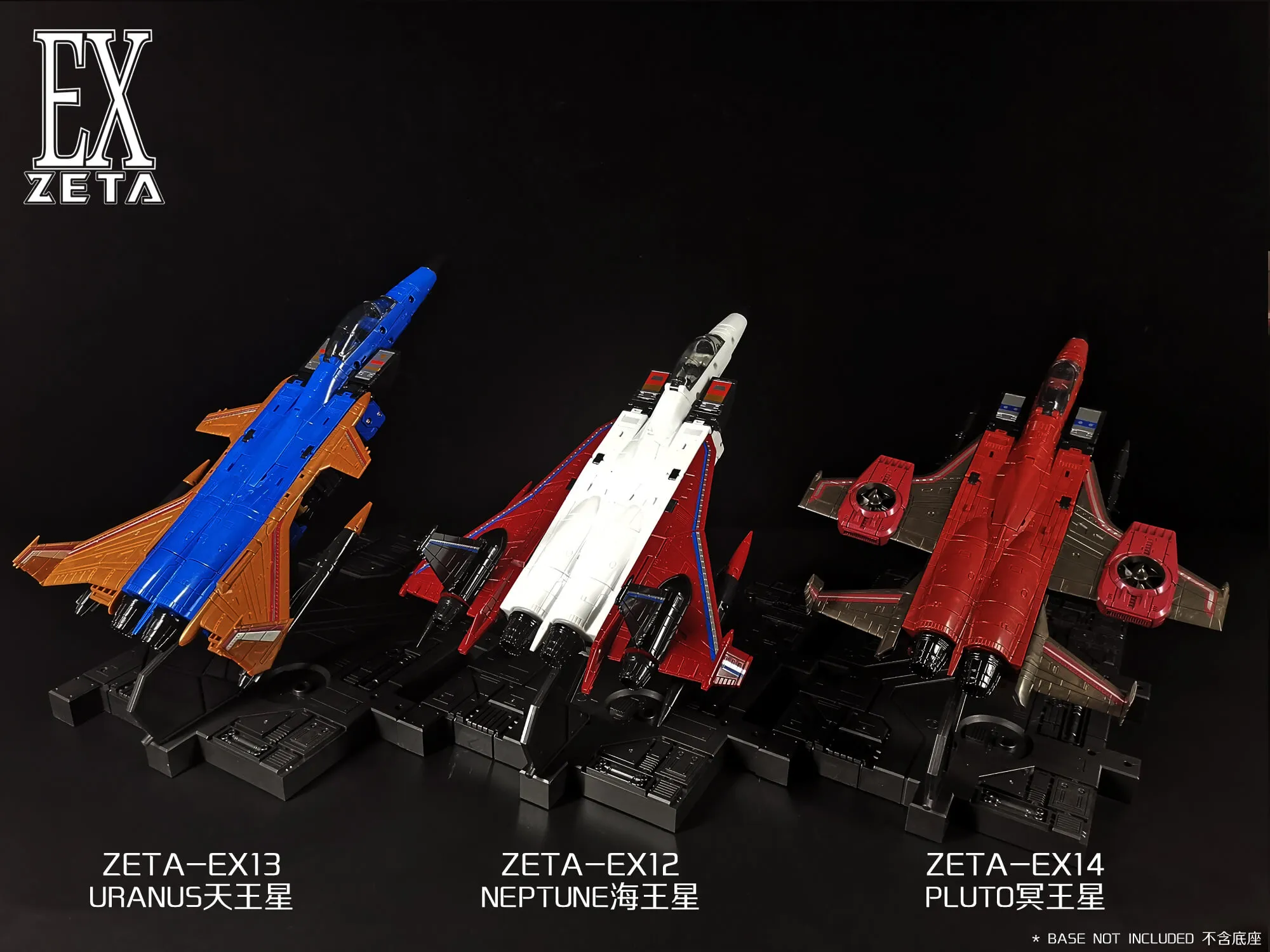 EX13 Uranus Limited Edition | Zeta Toys