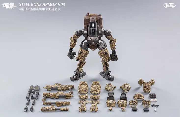 Steelbone Armor H03 Firepower with Pilot | Joy Toy