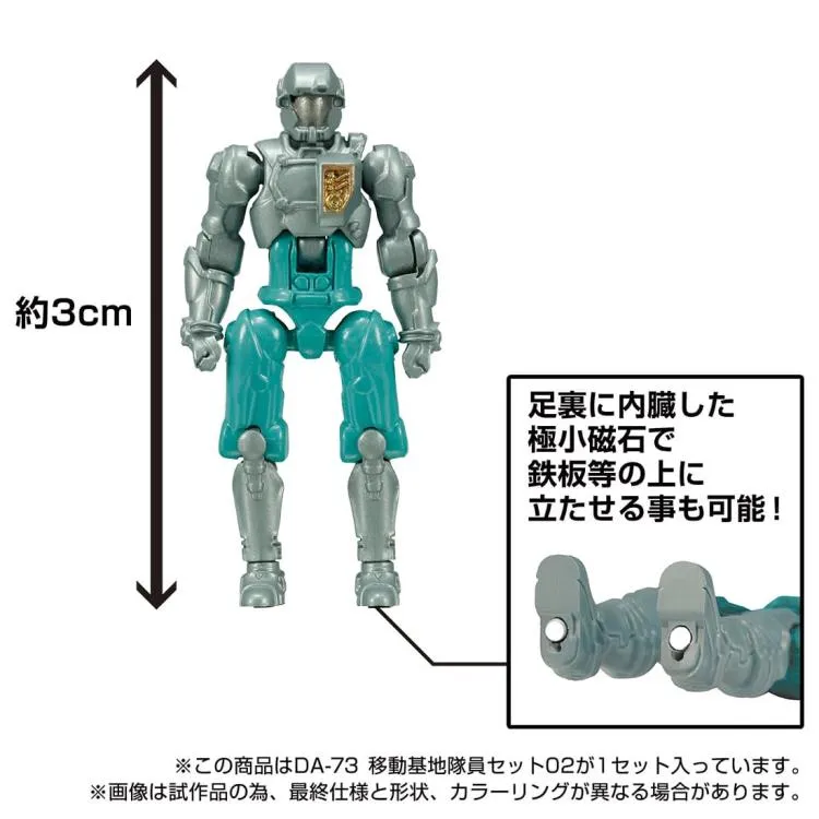 DA-73 Diaclone Mobile Base Nauts | Diaclone Reboot