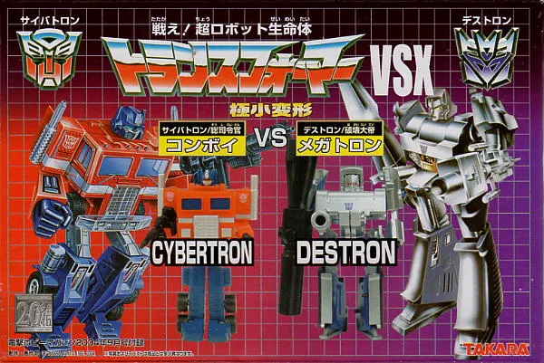 WST VSX Optimus Prime vs Megatron | Worlds Smallest Transformers