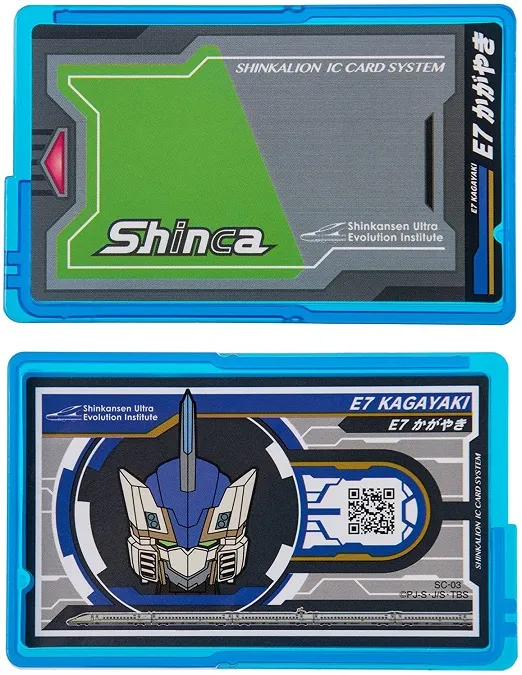 DXS03 E7 Kagayaki | Shinkansen Henkei Robo Shinkalion | Takara Tomy Plarail