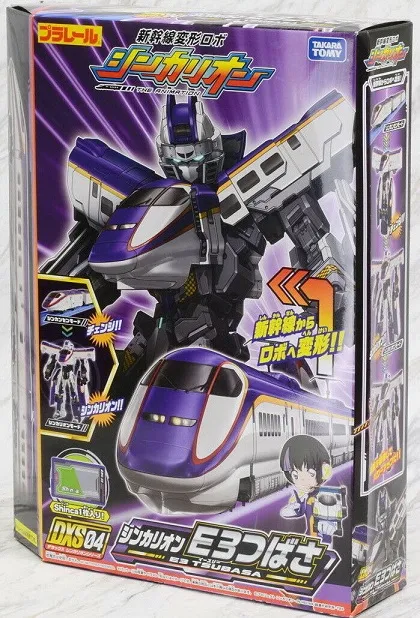 DXS04 E3 Tsubasa | Shinkansen Henkei Robo Shinkalion | Takara Tomy Plarail