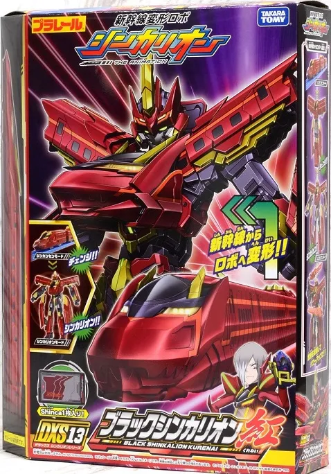 DXS13 Black Shinkalion Kurenai | Shinkansen Henkei Robo Shinkalion | Takara Tomy Plarail