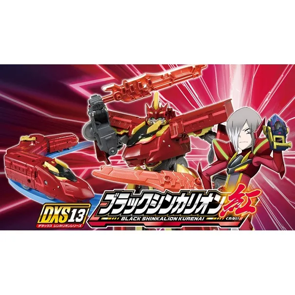 DXS13 Black Shinkalion Kurenai | Shinkansen Henkei Robo Shinkalion | Takara Tomy Plarail