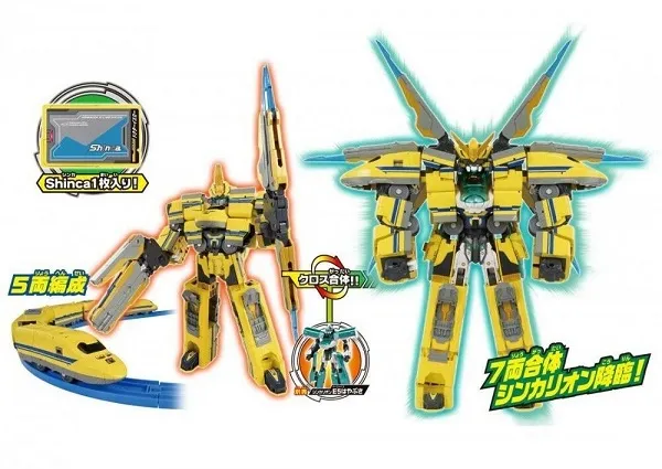 DXS11 Doctor Yellow | Shinkansen Henkei Robo Shinkalion | Takara Tomy Plarail