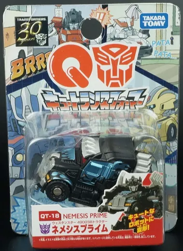 QT-18 Nemesis Prime | Transformers Q-Series