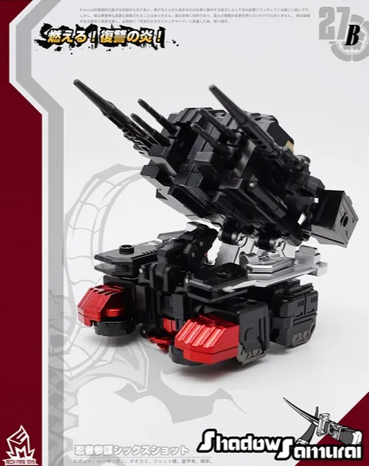MF-27B Shadow Samurai | Mech Fans Toys