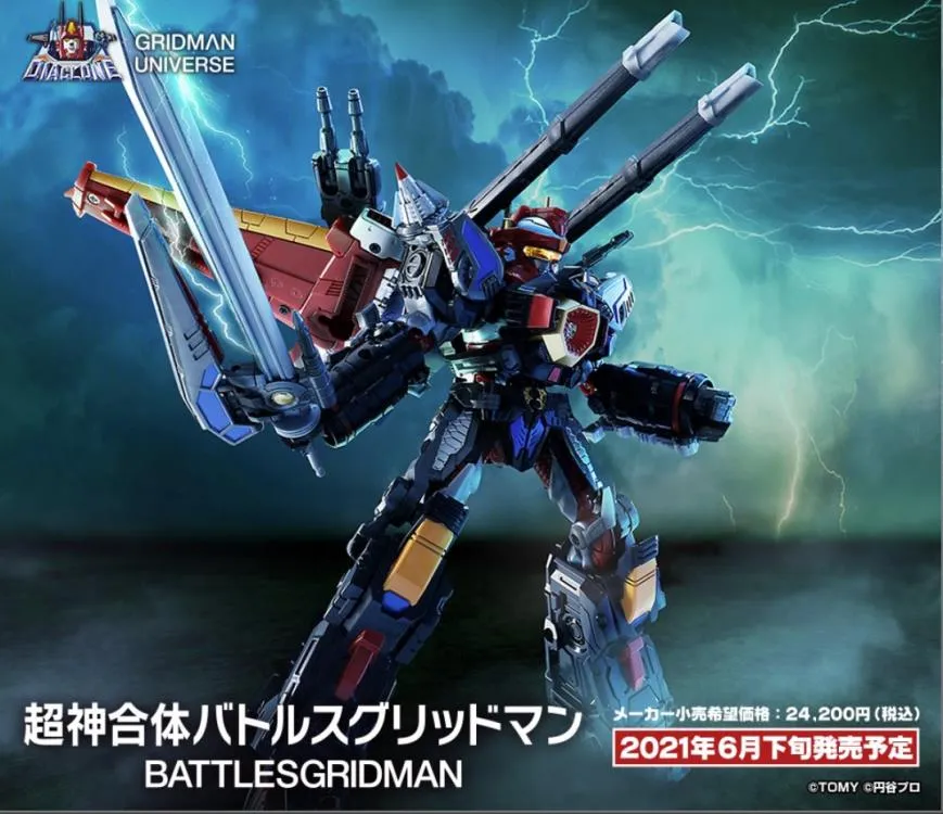 01 Battles Gridman | Diaclone Gridman Universe