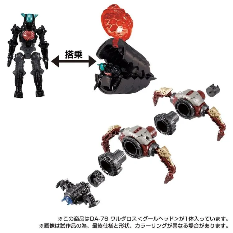 DA-76 Warudaros Ghoul Head Exclusive | Diaclone Reboot