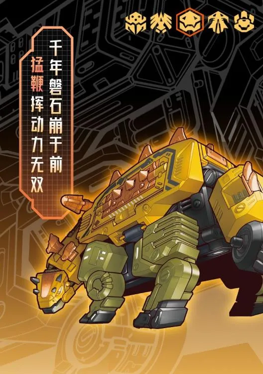 BB-26 Thrashard | 52 Toys BeastBOX