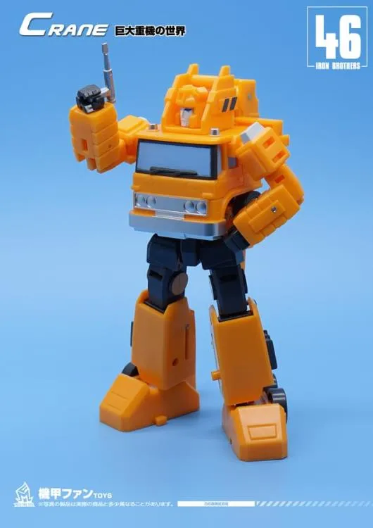 MF-46 Crane | Mech Fans Toys