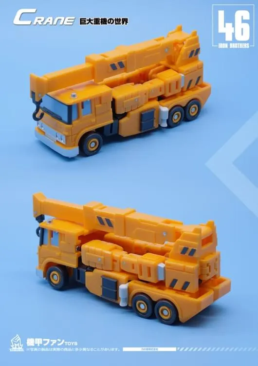 MF-46 Crane | Mech Fans Toys
