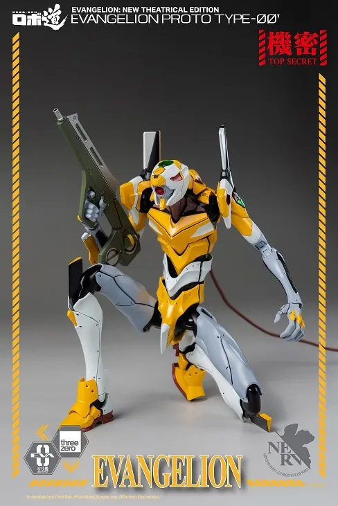 ROBO-DOU Proto Type-00 Robo-dou Collectible Figure | Rebuild Of Evangelion | threezero