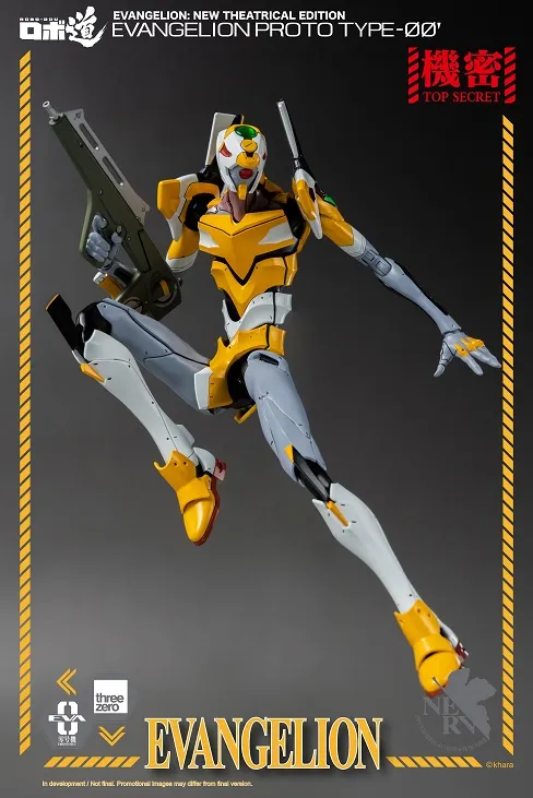 ROBO-DOU Proto Type-00 Robo-dou Collectible Figure | Rebuild Of Evangelion | threezero