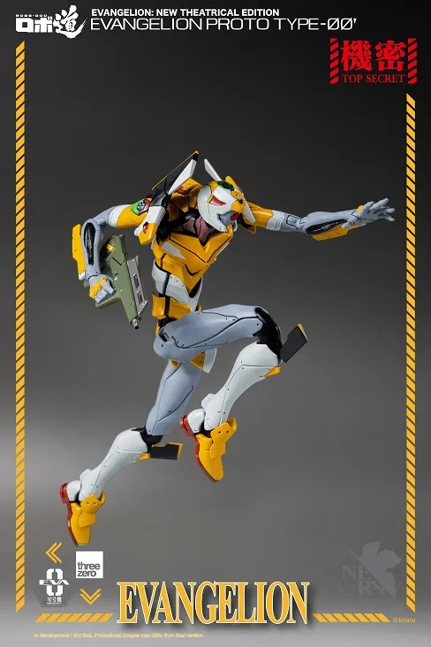 ROBO-DOU Proto Type-00 Robo-dou Collectible Figure | Rebuild Of Evangelion | threezero