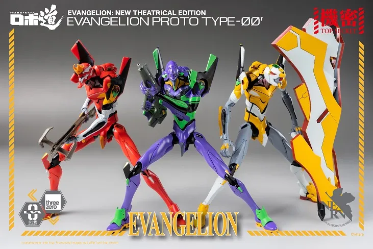 ROBO-DOU Proto Type-00 Robo-dou Collectible Figure | Rebuild Of Evangelion | threezero