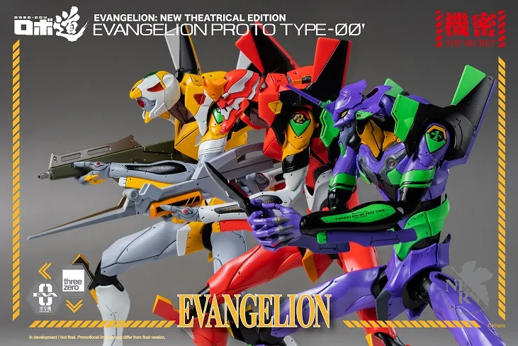 ROBO-DOU Proto Type-00 Robo-dou Collectible Figure | Rebuild Of Evangelion | threezero