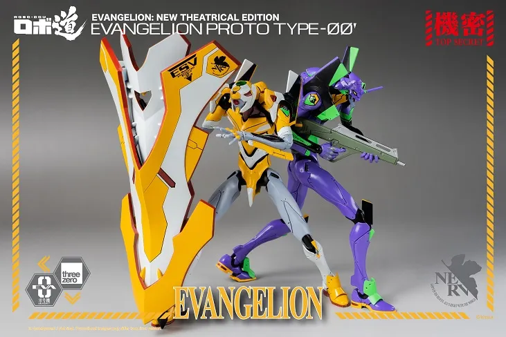 ROBO-DOU Proto Type-00 Robo-dou Collectible Figure | Rebuild Of Evangelion | threezero