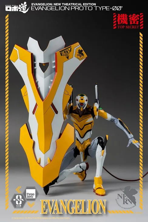 ROBO-DOU Proto Type-00 Robo-dou Collectible Figure | Rebuild Of Evangelion | threezero