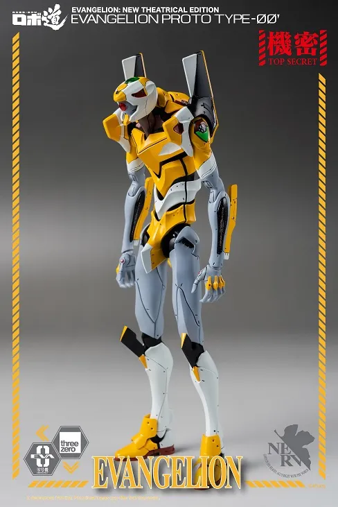 ROBO-DOU Proto Type-00 Robo-dou Collectible Figure | Rebuild Of Evangelion | threezero