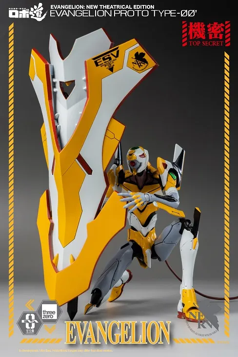 ROBO-DOU Proto Type-00 Robo-dou Collectible Figure | Rebuild Of Evangelion | threezero