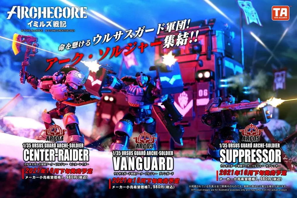 ARC-03 Ursus Guard Arche-Soldier Vanguard 1:35 Scale | ARCHECORE