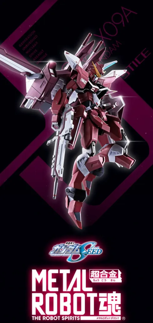 Justice Gundam Metal Robot Spirits | Bandai Tamashii Nations | Gundam Mobile Suit Gundam