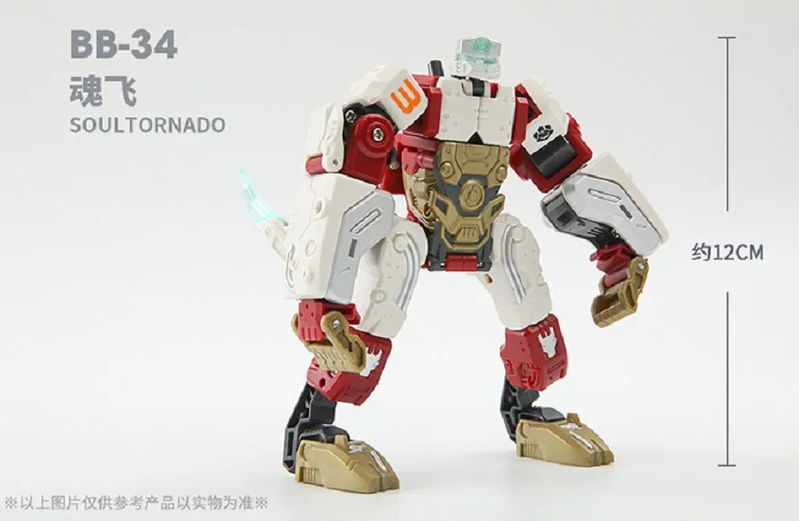BB-34 SoulTornado and ShadowDance Set of 2 | 52 Toys BeastBOX