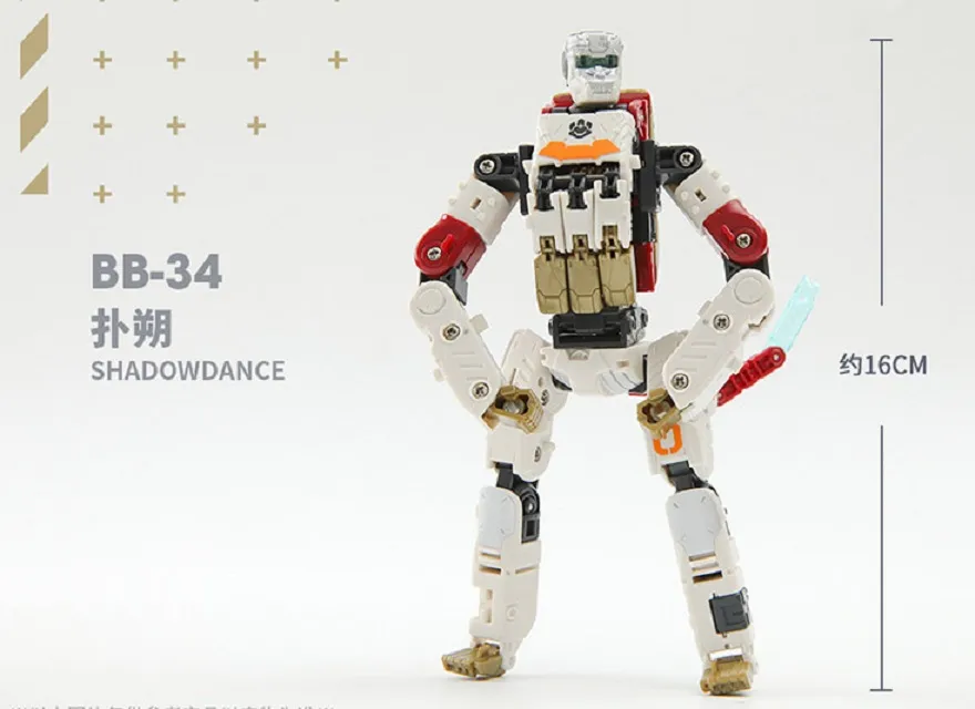 BB-34 SoulTornado and ShadowDance Set of 2 | 52 Toys BeastBOX
