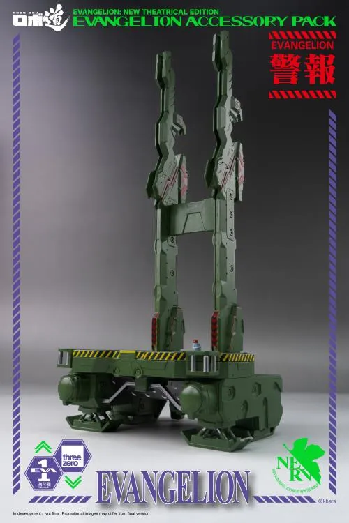 ROBO-DOU Evangelion Accessory Set Robo-dou Collectible Figure | Rebuild Of Evangelion | threezero