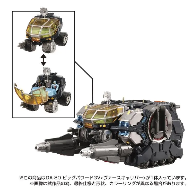 DA-80 Big Powered GV Verse Caliber Version | Diaclone Reboot