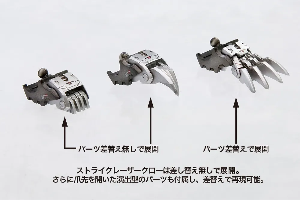 EZ-035 Lightning Saix Marking Plus Version Model Kit | Zoids Highend Master Model | Kotobukiya