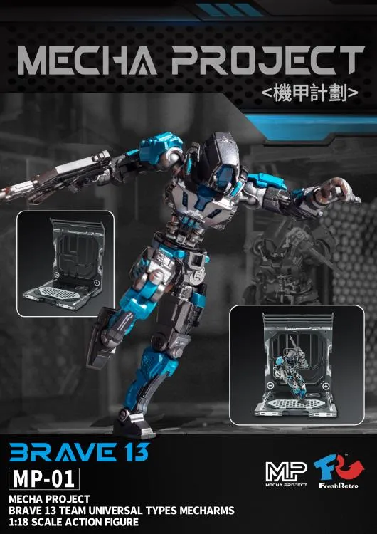 MP-01 Brave 13 Team Mecha Army | Mecha Project | Fresh Retro