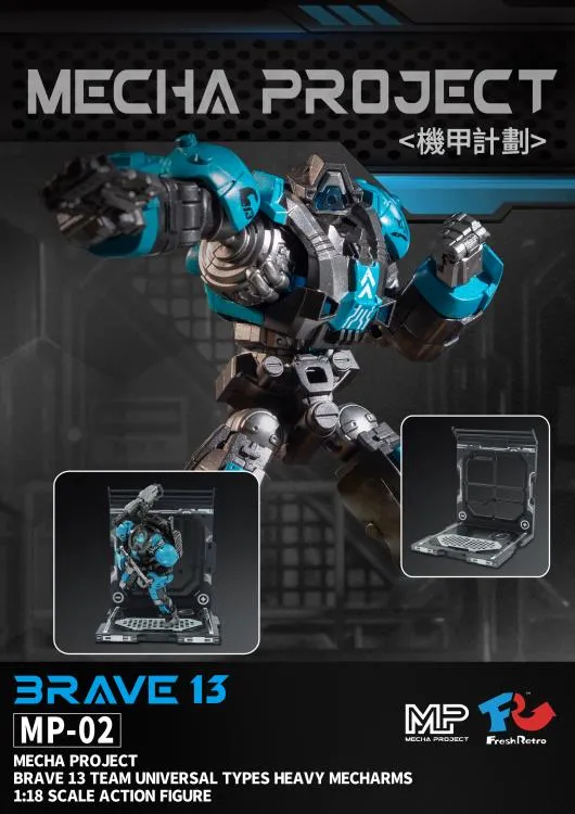 MP-02 Brave 13 Team Mecha Army | Mecha Project | Fresh Retro