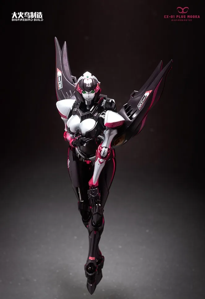 EX-01 Plus Mocha | Big Fire Bird